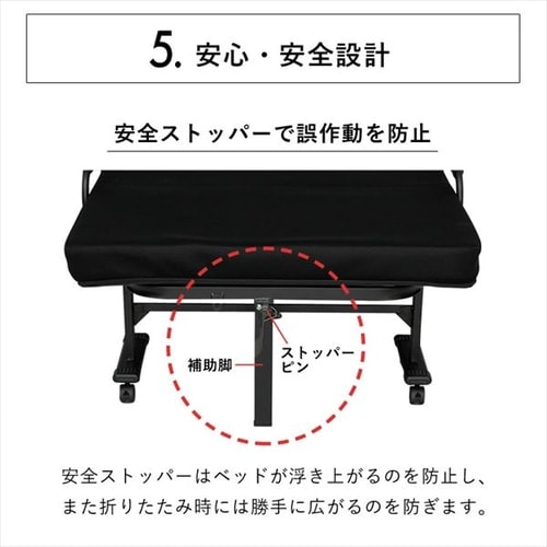 折り畳み高反発ベッド★ことりん LIFELEX 折り畳み高反発ベッド NV／BK 100210－455