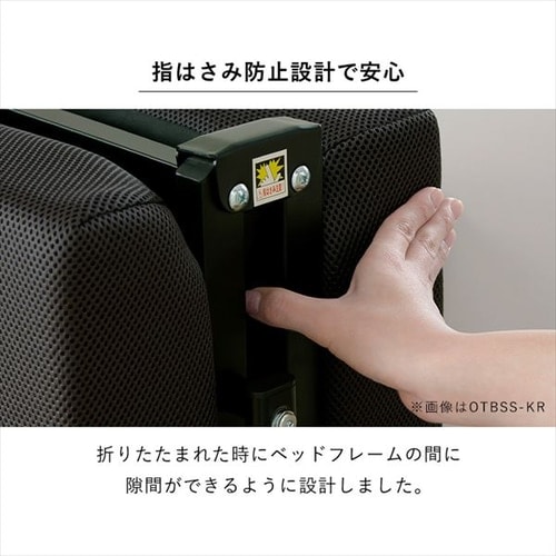 折り畳み高反発ベッド★ことりん EMOOR 折りたたみベッド シングル スリムサイズ 完成品
