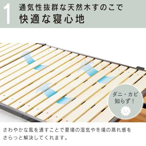 アイリスオーヤマ　天然木　折りたたみ　すのこベッド　シングル　ハイタイプ 楽天市場】ベッド 折りたたみベッド シングル すのこ すのこ