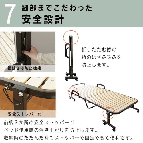 折りたたみパイプすのこベッド　シングル 折りたたみパイプ すのこベッド シングルサイズ キャスター付き