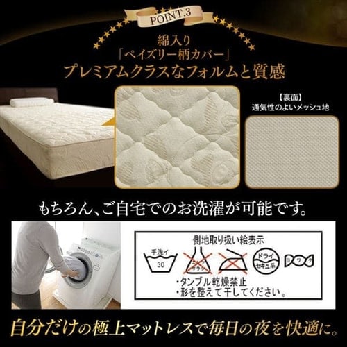 マットレス シングル 厚さ12cm ボリュームタイプ エアリー