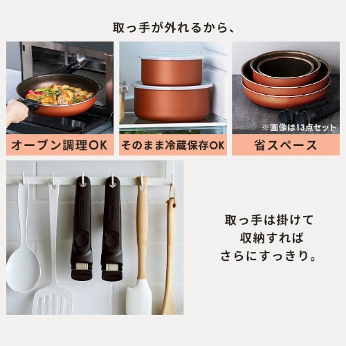 フライパン セット ih 取っ手が取れる おしゃれ かわいい 鍋 ih