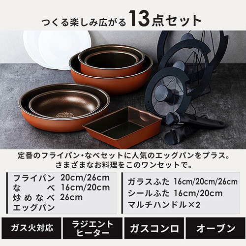 フライパンセット フライパン鍋セット ガス専用 アイリスオーヤマ 取っ手が取れる 高耐久4層構造 耐久性 長持ち 焦げつきにくい するっと落ちる フライパン 鍋 炒め鍋 卵焼き器 ハンドル ふた ダイヤモンドコートパン ガス火 13点 PDCG-T13S *_2