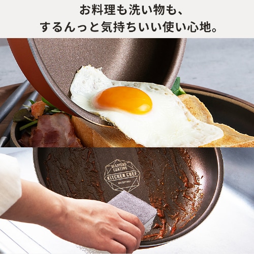 フライパンセット フライパン鍋セット ガス専用 アイリスオーヤマ 取っ手が取れる 高耐久4層構造 耐久性 長持ち 焦げつきにくい するっと落ちる フライパン 鍋 炒め鍋 卵焼き器 ハンドル ふた ダイヤモンドコートパン ガス火 13点 PDCG-T13S *_4