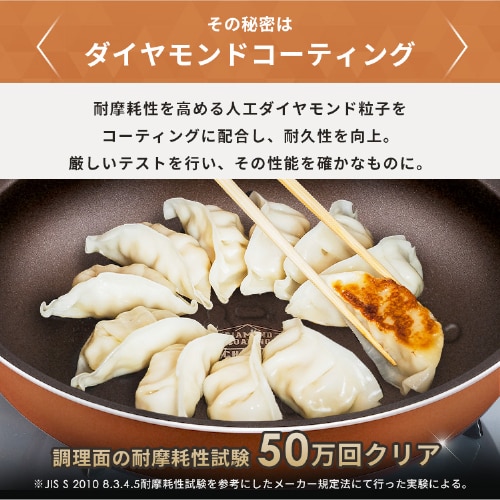フライパンセット フライパン鍋セット ガス専用 アイリスオーヤマ 取っ手が取れる 高耐久4層構造 耐久性 長持ち 焦げつきにくい するっと落ちる フライパン 鍋 炒め鍋 卵焼き器 ハンドル ふた ダイヤモンドコートパン ガス火 13点 PDCG-T13S *_5