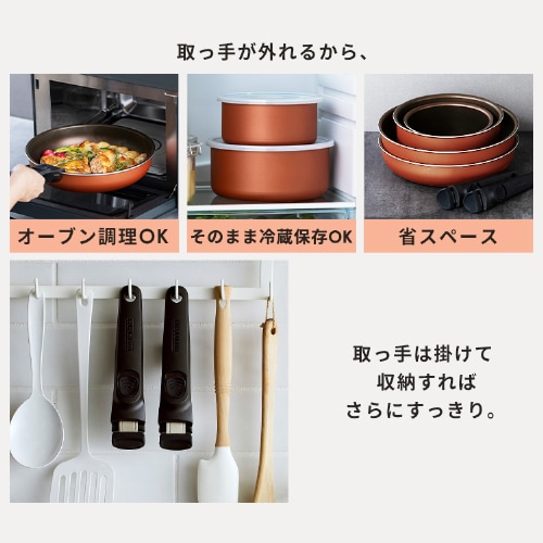 フライパンセット フライパン鍋セット ガス専用 アイリスオーヤマ 取っ手が取れる 高耐久4層構造 耐久性 長持ち 焦げつきにくい するっと落ちる フライパン 鍋 炒め鍋 卵焼き器 ハンドル ふた ダイヤモンドコートパン ガス火 13点 PDCG-T13S *_9