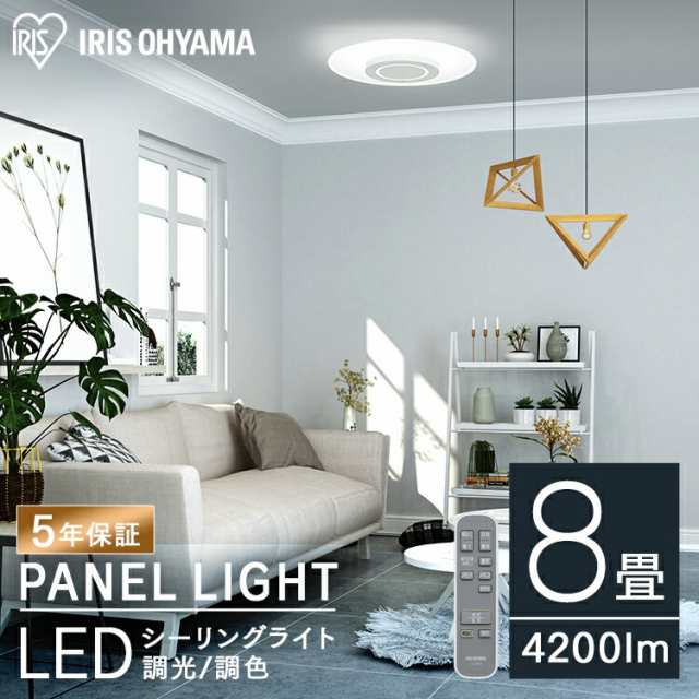 シーリングライト 8畳 LEDシーリングライト 導光板 8畳 CEA-A08DLP PANEL LIGHT パネルライト ライト LEDシーリングライト シーリングラ