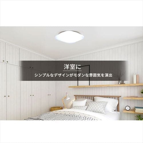 スクエア型LEDシーリングライト スクエアLEDシーリングライト プレーン 6畳調光 シーリング