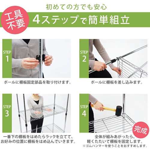 ハンガーラック ワードローブ スチールラック メタルラック 収納