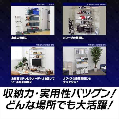 スチールラック 120 棚 収納 メタルラック 幅120cm 5段 アイリス