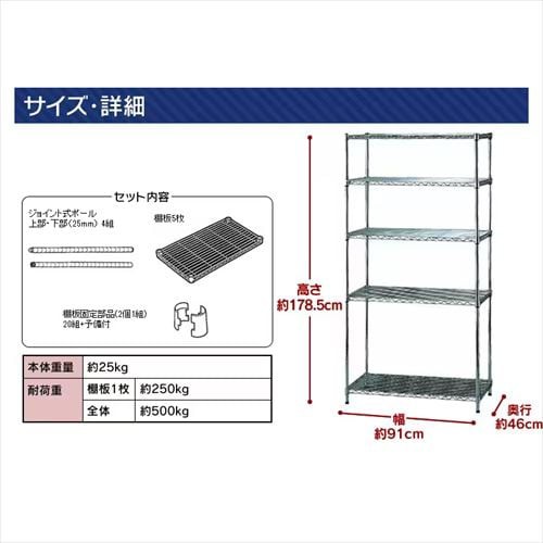 メタルラック 幅55 アイリスオーヤマ スチールラック 55×45×139cm 4段 ポール径19mm キャスター付 レンジ台 【int】