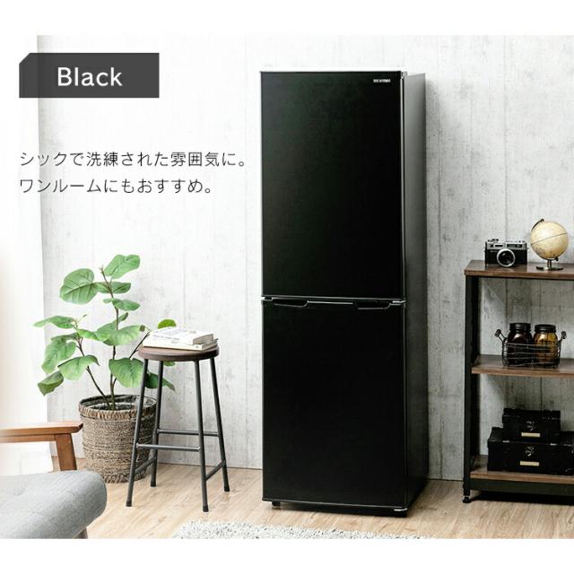 冷蔵庫 一人暮らし 小型 新生活 162L AF162-W アイリスオーヤマ 2ドア冷蔵庫 冷凍庫 冷蔵 冷凍 キッチン 人気 安い 大容量 ノンフロン 冷凍冷蔵庫 新品 本体 シンプル 送料無料 安心延長保証対象