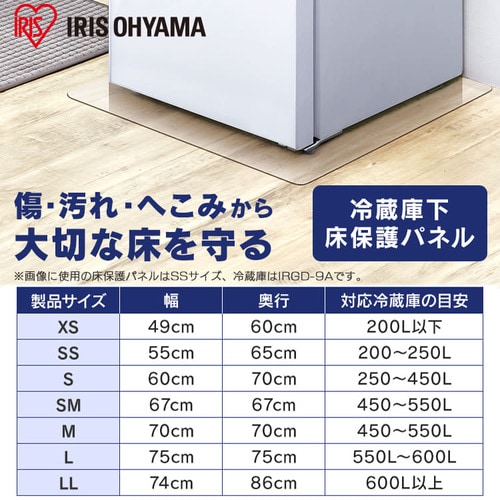 【24年製】SHARP SJ-D15K-W＆冷蔵庫床下保護パネル 24年製】SHARP SJ-D15K-W＆冷蔵庫床下保護パネル 24年製】SHARP SJ-