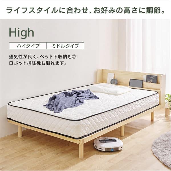 ベッド フレーム シングル すのこベッドフレーム 宮付き高耐荷重すのこベッド HWBM-S シングル ナチュラル すのこベッド ベッドフレーム シングル 97×195 高さ4段階調節 通気性 アイリスオーヤマ 送料無料 【int】