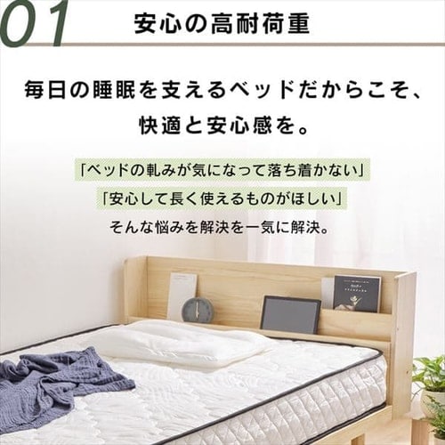 ベッド フレーム シングル すのこベッドフレーム 宮付き高耐荷重すのこベッド HWBM-S シングル ナチュラル すのこベッド ベッドフレーム シングル 97×195 高さ4段階調節 通気性 アイリスオーヤマ 送料無料 【int】