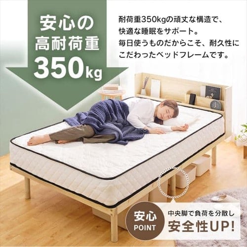 ベッド フレーム シングル すのこベッドフレーム 宮付き高耐荷重すのこベッド HWBM-S シングル ナチュラル すのこベッド ベッドフレーム シングル 97×195 高さ4段階調節 通気性 アイリスオーヤマ 送料無料 【int】