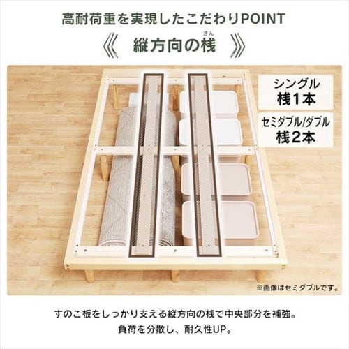 ベッド フレーム シングル すのこベッドフレーム 宮付き高耐荷重すのこベッド HWBM-S シングル ナチュラル すのこベッド ベッドフレーム シングル 97×195 高さ4段階調節 通気性 アイリスオーヤマ 送料無料 【int】