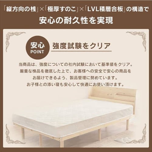 ベッド フレーム シングル すのこベッドフレーム 宮付き高耐荷重すのこベッド HWBM-S シングル ナチュラル すのこベッド ベッドフレーム シングル 97×195 高さ4段階調節 通気性 アイリスオーヤマ 送料無料 【int】