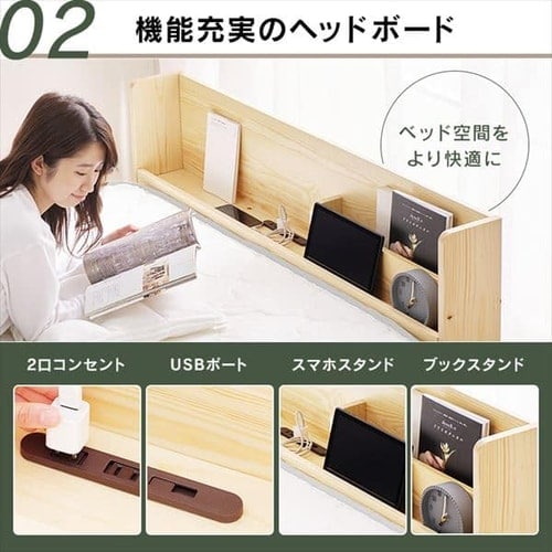 ベッド フレーム シングル すのこベッドフレーム 宮付き高耐荷重すのこベッド HWBM-S シングル ナチュラル すのこベッド ベッドフレーム シングル 97×195 高さ4段階調節 通気性 アイリスオーヤマ 送料無料 【int】