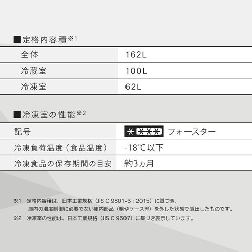 冷蔵庫 一人暮らし 冷凍冷蔵庫 162L アイリスオーヤマ 新生活 IRSE-16A 右開き ノンフロン冷凍冷蔵庫 全2色 冷蔵 冷凍 2ドア スリム スタ