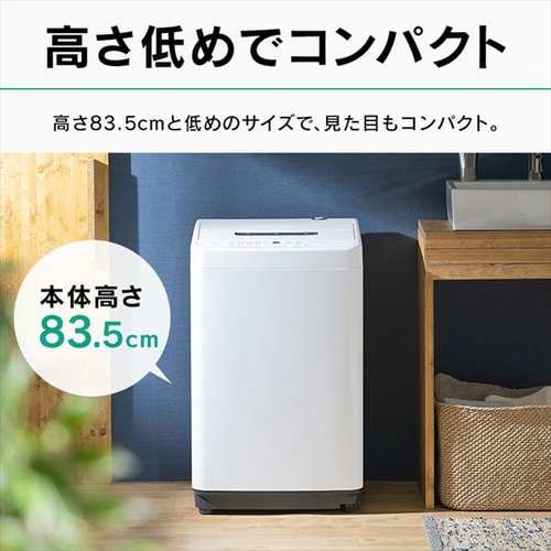 洗濯機 全自動 5kg 全自動洗濯機 アイリスオーヤマ 一人暮らし IAW-T504 設置対応 新生活 一人暮らし ホワイト 洗濯機 全自動  全自動洗濯機 5kg 5.0kg 縦型 コンパクト 新品 ひとり暮らし 1人 2人 単身 新生活 送料無料 安心延長保証対象の通販はau PAY  マーケット ...