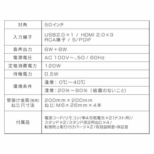 大型液晶ディスプレイ ILD-B50UHDS-B ブラック モニター 液晶モニター モニタ 液晶ディスプレイ ディスプレイ 4K 映像 壁掛け 会議 大型