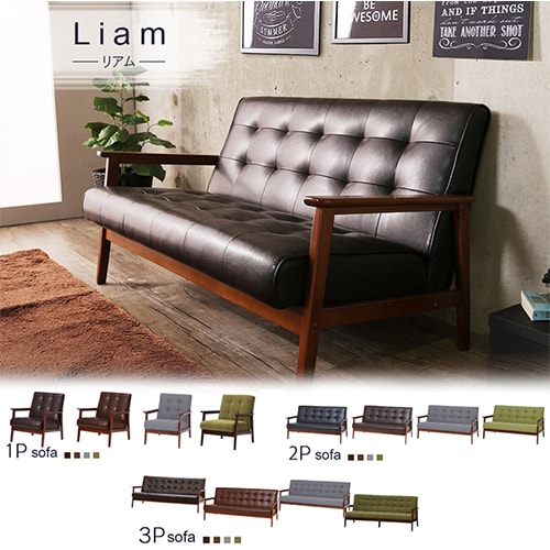 【送料無料・新品未使用】1人掛けソファー　ミッドセンチュリー　おしゃれ　カフェ 送料無料・新品未使用】1人掛けソファー ミッドセンチュリー おしゃれ