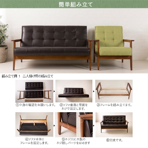 ソファー 1人掛け ソファ 一人 ローソファー おしゃれ sofa ソファ