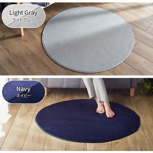 ラグ ラグマット フランネルラグ 円形 ラグ カーペット 200