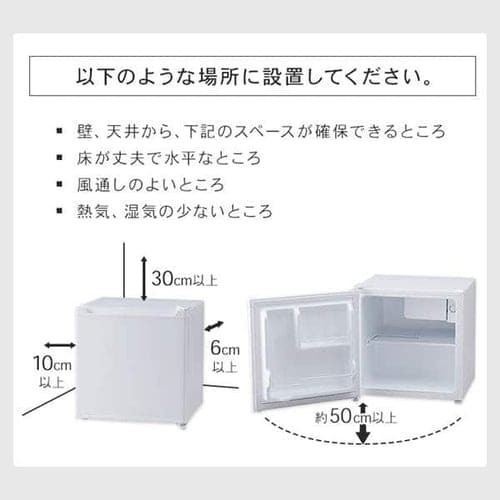 冷蔵庫 小型冷蔵庫 一人暮らし 小型 1ドア 46L PRC-B051D 新生活 コンパクト パーソナル 右開き 左開き シンプル 1人暮らし ひとり暮らし