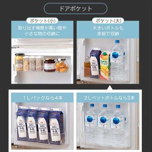 冷蔵庫 小型冷蔵庫 一人暮らし 2ドア 87L 冷凍冷蔵庫 新生活 87 冷蔵庫 小型冷蔵庫 一人暮らし 2ドア 87L 冷凍冷蔵庫 新生活 87