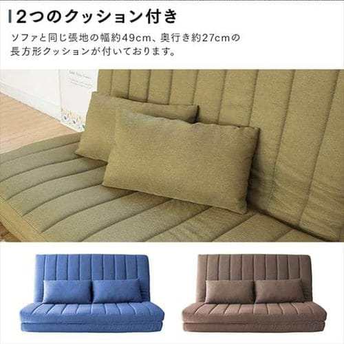 ソファー 2人掛け ソファ ベッド 2人 折りたたみ 二人掛け 3WAY ソファー 2人掛け ソファ ベッド 2人 折りたたみ 二人掛け 3WAY