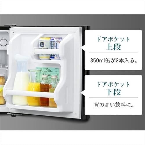 冷蔵庫 小型冷蔵庫 一人暮らし 新生活 42L 1ドア 1ドア冷蔵庫 新品 本体 ブラック PRC-B041DM-B ノンフロン 冷蔵ノンフロン 右開き シンプル 1人暮らし 家電 おすすめ 新品 本体 シンプル 送料無料 冷蔵庫 小型冷蔵庫 一人暮らし 新生活 42L 1ドア 1ドア冷蔵庫 新品