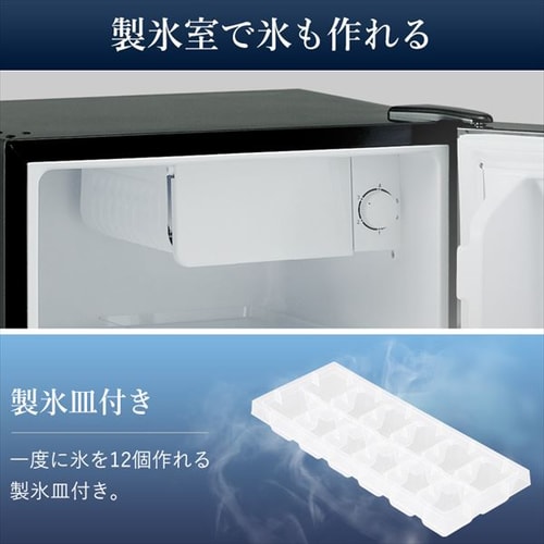 冷蔵庫 小型冷蔵庫 一人暮らし 新生活 42L 1ドア 1ドア冷蔵庫 新品