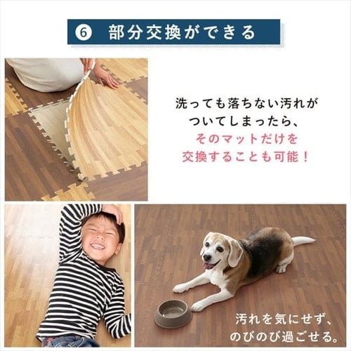木目調ジョイントマット（60×60×1） 同色8セット（32枚） MKJTM-601 