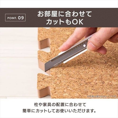 コルクマット 45cm 厚さ0.8cm コルク ジョイントマット（45×45×0.8） 128枚セット ナチュラル COJTM-4508 床暖房対応 ジョイントマット コルク 防音対策 一年中 防水性 サイドパーツ付き 厚さ0.8cm 45×45cm 送料無料 【int】_1