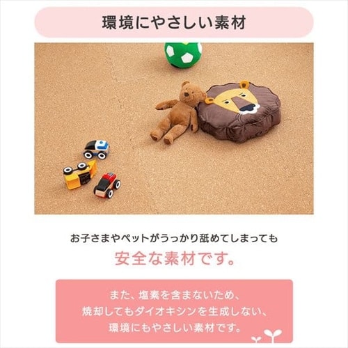 コルクマット 45cm 厚さ0.8cm コルク ジョイントマット（45×45×0.8） 128枚セット ナチュラル COJTM-4508 床暖房対応 ジョイントマット コルク 防音対策 一年中 防水性 サイドパーツ付き 厚さ0.8cm 45×45cm 送料無料 【int】_12