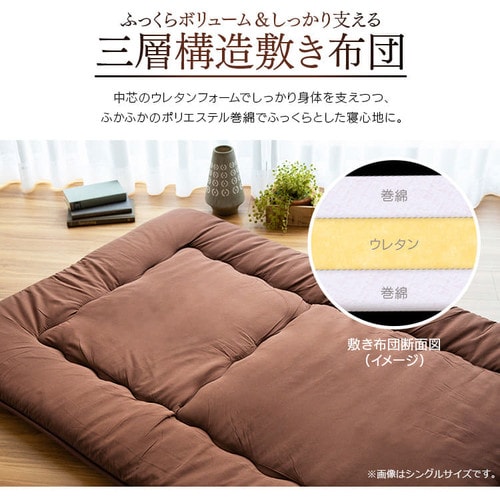布団セット シングル 布団 7点セット 羽毛布団 和式 シングル