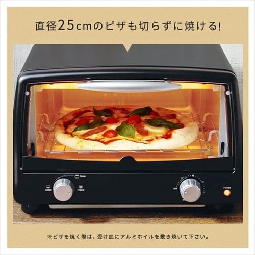 オーブントースター 4枚 4枚焼き トースター 最大1200W 上下ヒーター