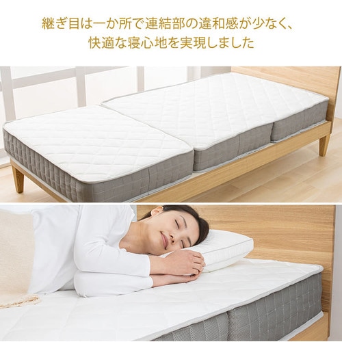 マットレス シングル 三つ折りポケットコイルマットレス シングルサイズ TCM9-S ポケットコイルマットレス ポケットコイル マットレス シングル 三つ折り 送料無料 【int】_8