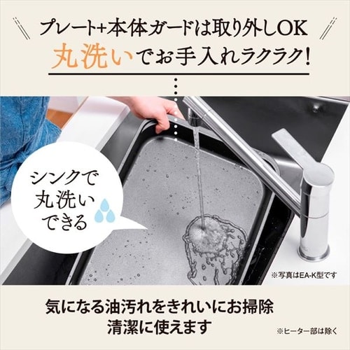 象印 ホットプレート ブラック EA-DE10-BA 象印 ホットプレート ワイド EADE10 お好み焼き eade10 焼き肉 ZOJIRUSHI パーティー ea-de10 送料無料_1