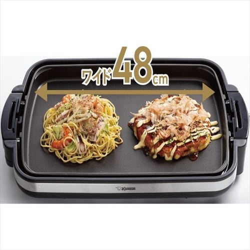 象印 ホットプレート ブラック EA-DE10-BA 象印 ホットプレート ワイド EADE10 お好み焼き eade10 焼き肉 ZOJIRUSHI パーティー ea-de10 送料無料_2