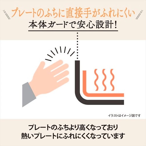 象印 ホットプレート ブラック EA-DE10-BA 象印 ホットプレート ワイド EADE10 お好み焼き eade10 焼き肉 ZOJIRUSHI パーティー ea-de10 送料無料_7