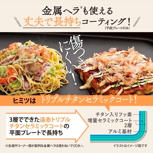 ホットプレート 象印ホットプレート ブラック EA-KE20-BA 象印 ホットプレート 焼肉 深型 EAKE20 eake20 ロングコード 本体ガード 丈夫 やきやき 送料無料_1