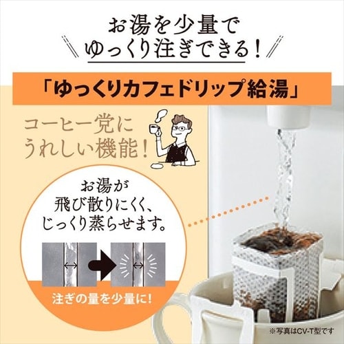 象印 電気ポット CD-SE50-WG 5L ホワイト 象印 電動ポット CD-SE50-WG
