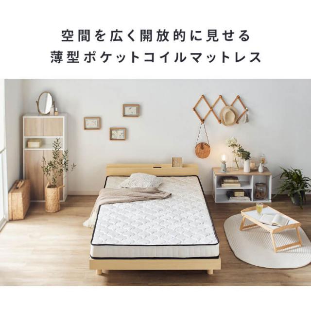 マットレス シングル ポケットコイル ベッド ポケットコイルマットレス