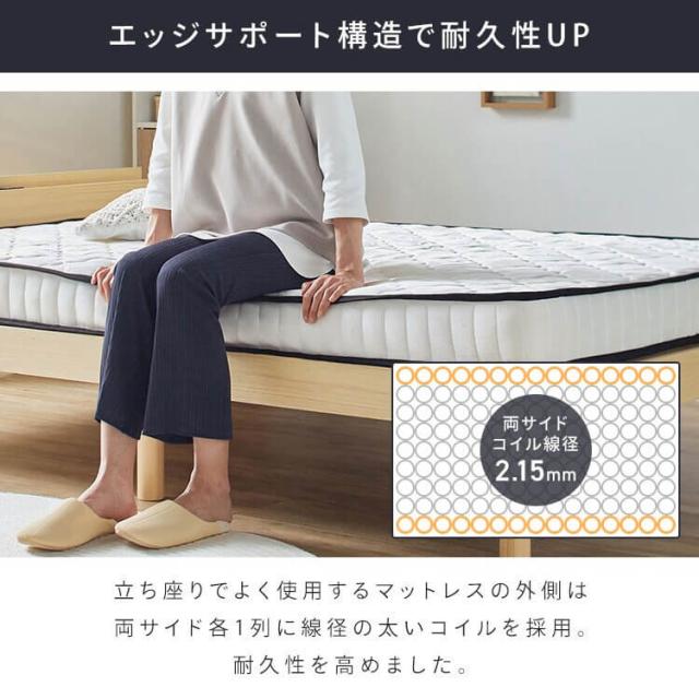 マットレス シングル ポケットコイル ベッド ポケットコイルマットレス