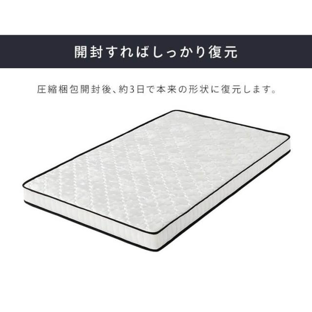 ポケットコイルマットレス シングル 楽天市場】ポケットコイル マットレス シングル ホワイト 97×195