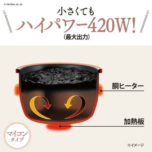 象印小容量マイコン炊飯ジャー ソフトホワイト NS-NH05-WZ 象印 ZOJIRUSHI 炊飯ジャー 炊飯器 マイコン NSNH nsnh NSNF nsnf ごはん 小容量 送料無料_3
