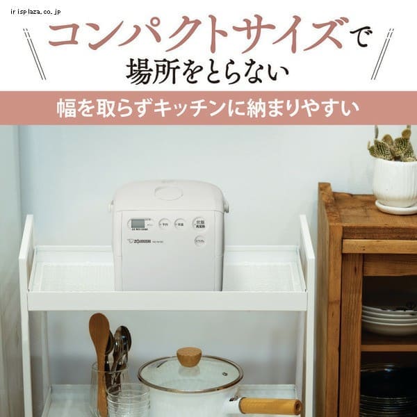 象印小容量マイコン炊飯ジャー ソフトホワイト NS-NH05-WZ 象印 ZOJIRUSHI 炊飯ジャー 炊飯器 マイコン NSNH nsnh NSNF nsnf ごはん 小容量 送料無料_7